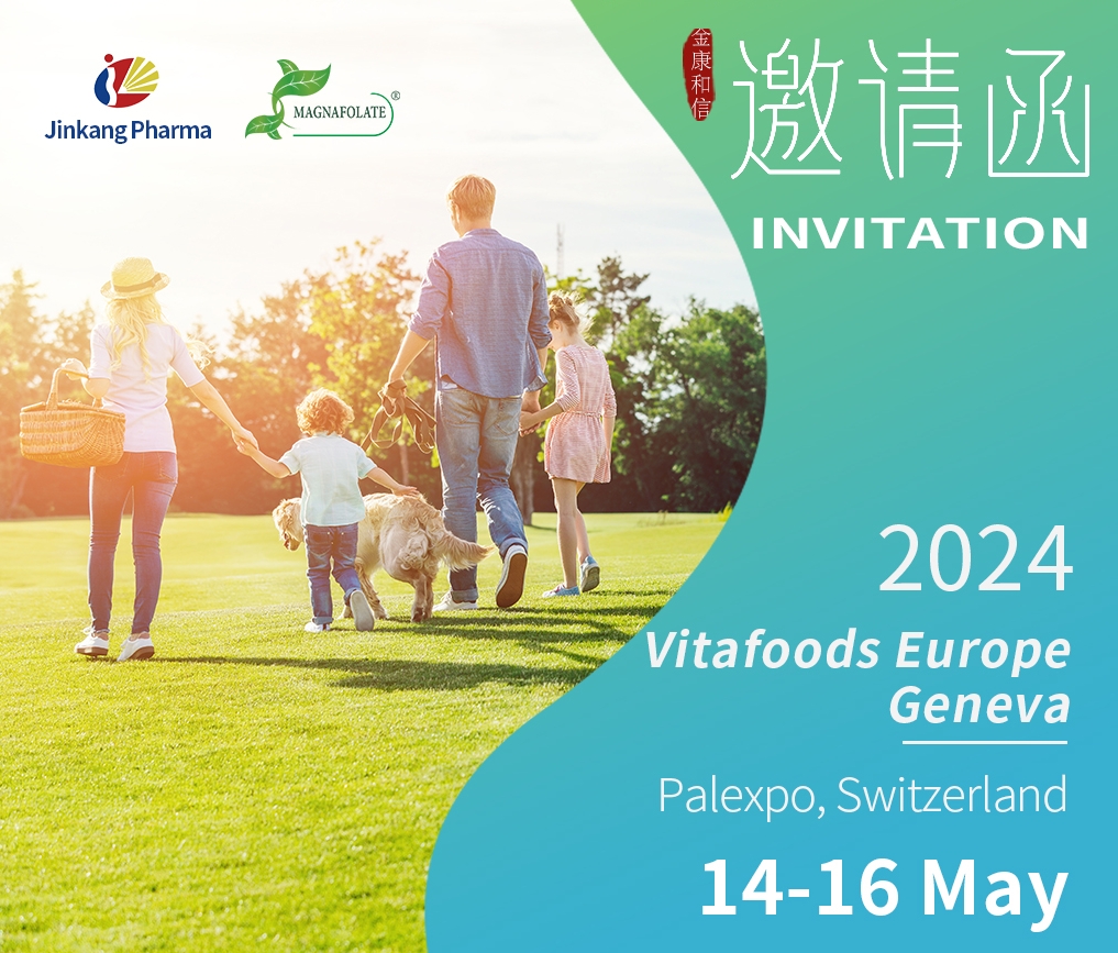 Vitafoods Europe Cenevrə