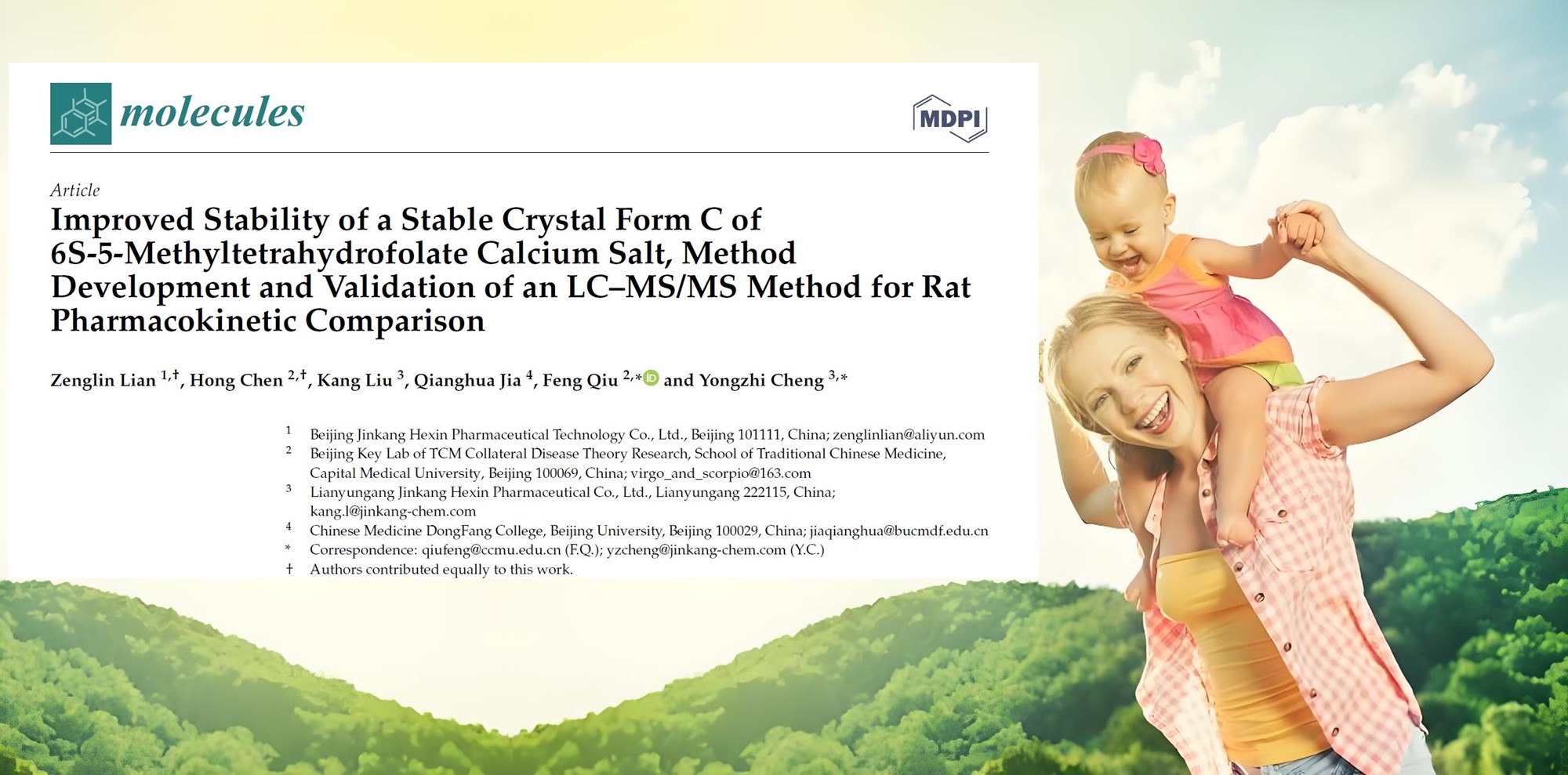 Ədəbiyyatın təfsiri: 6S-5-5-metiltetrahidrofolate kalsium c kristal formasının üstün sabitliyi və bioavailability var.
