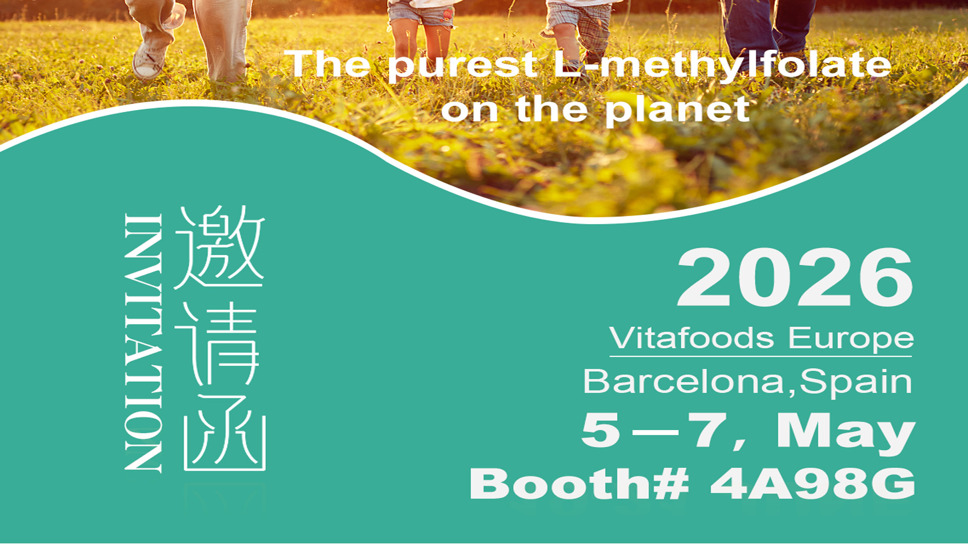 Vitafoods Europe 2026, Barselonada Bizimlə Görüşməyə Dəvət